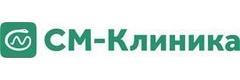 СМ-Клиника