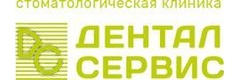 Дентал-сервис