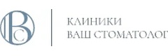 Ваш Стоматолог