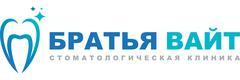 Братья Вайт