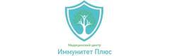 Иммунитет Плюс
