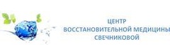 Центр восстановительной медицины Свечниковой