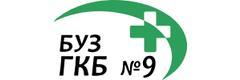 Городская клиническая больница № 9
