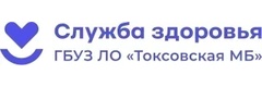 Токсовская районная больница