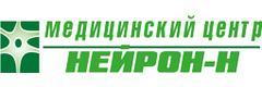 Медицинский центр Нейрон-Н