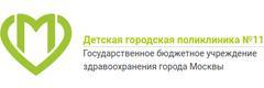 Детская городская поликлиника № 11, филиал № 3