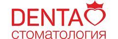 Дента