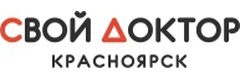 Свой доктор Красноярск
