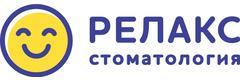 Релакс