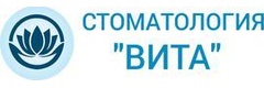 Вита