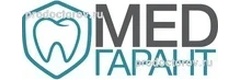 МедГарант