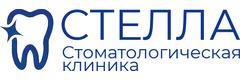 Стелла