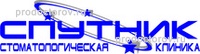 Спутник
