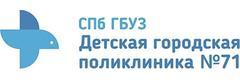 Детское поликлиническое отделение № 26