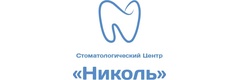 Николь