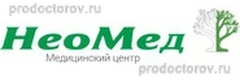 НеоМед