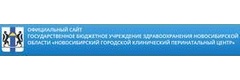 Новосибирский городской клинический перинатальный центр