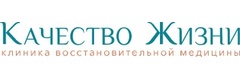 Качество Жизни