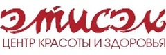 Этисэль