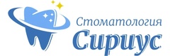 Сириус