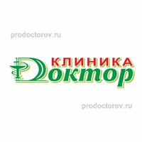Доктор