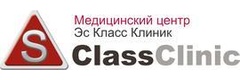 Эс Класс Клиник Ульяновск