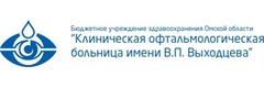 Центр профилактики и лечения близорукости и других аномалий рефракции при клинической офтальмологической больнице им. В. П. Выходцева