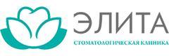 Элита