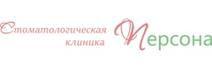 Персона