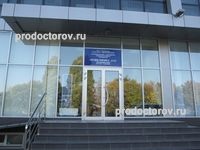 Городская поликлиника № 13