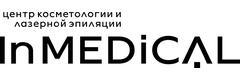 Инмедикал