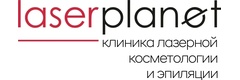 Laserplanet