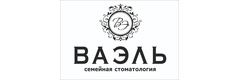 Ваэль
