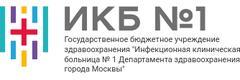 Инфекционная клиническая больница № 1, территория № 1