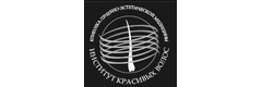 Институт Красивых Волос