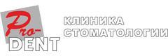 Про-Дент