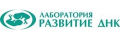 Лаборатория Развитие ДНК