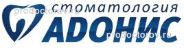Адонис