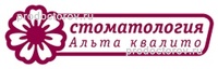 Альта квалито