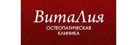 ВитаЛия