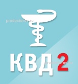 Кожно-венерологический диспансер № 2