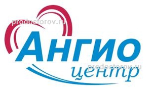 Ангио центр