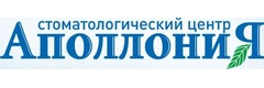 Аполлония