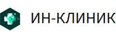 Ин-клиник