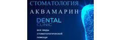 Аквамарин