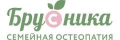 Брусника