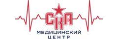 Медицинский центр СКА