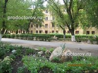 Поликлиника № 20