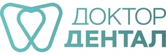 Доктор Дентал