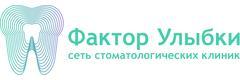 Фактор улыбки